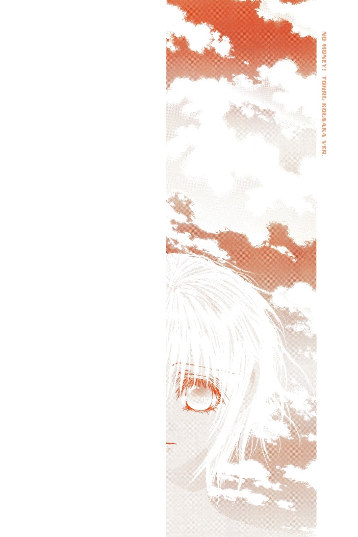Okane ga Nai v04 - 004.jpg